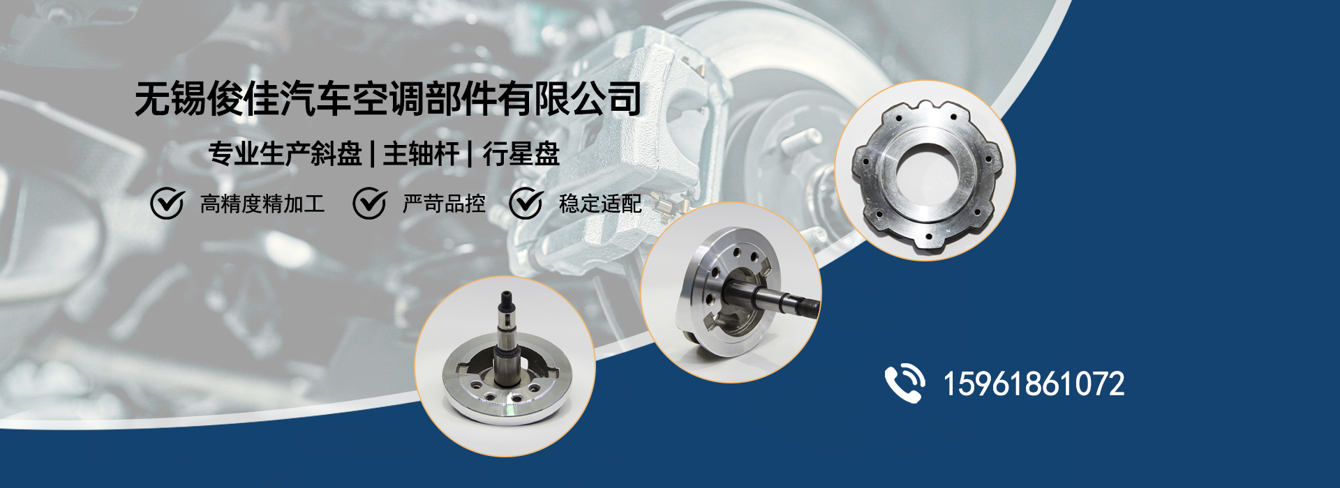 泰州汽车铝铸件